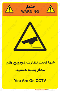  , شبانه روز , محافظت , زیرنظر , CCTV , محل , فیلمبرداری , 