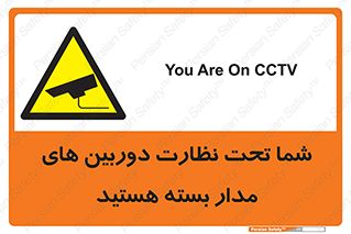  , شبانه روز , محافظت , زیرنظر , CCTV , محل , فیلمبرداری , 