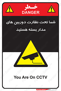  , شبانه روز , محافظت , زیرنظر , CCTV , محل , فیلمبرداری , 