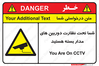  , شبانه روز , محافظت , زیرنظر , CCTV , محل , فیلمبرداری , 