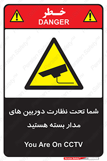  , شبانه روز , محافظت , زیرنظر , CCTV , محل , فیلمبرداری , 