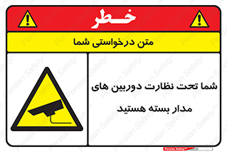  , شبانه روز , محافظت , زیرنظر , CCTV , محل , فیلمبرداری , 