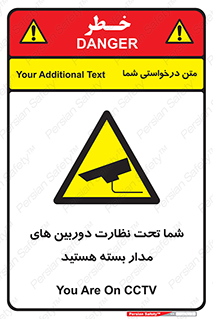  , شبانه روز , محافظت , زیرنظر , CCTV , محل , فیلمبرداری , 