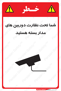  , شبانه روز , محافظت , زیرنظر , CCTV , محل , فیلمبرداری , 