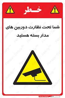  , شبانه روز , محافظت , زیرنظر , CCTV , محل , فیلمبرداری , 