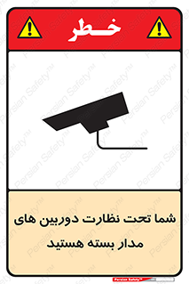  , شبانه روز , محافظت , زیرنظر , CCTV , محل , فیلمبرداری , 