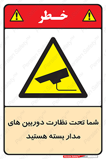  , شبانه روز , محافظت , زیرنظر , CCTV , محل , فیلمبرداری , 