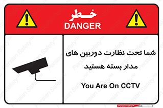  , شبانه روز , محافظت , زیرنظر , CCTV , محل , فیلمبرداری , 
