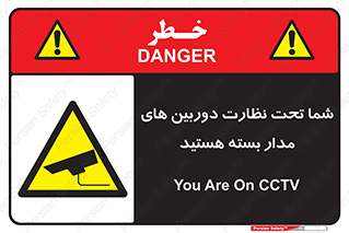  , شبانه روز , محافظت , زیرنظر , CCTV , محل , فیلمبرداری , 