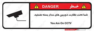  , شبانه روز , محافظت , زیرنظر , CCTV , محل , فیلمبرداری , 