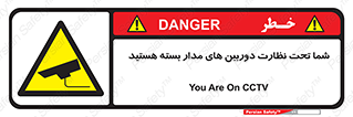  , شبانه روز , محافظت , زیرنظر , CCTV , محل , فیلمبرداری , 