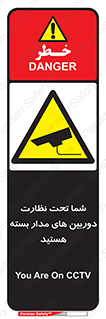  , شبانه روز , محافظت , زیرنظر , CCTV , محل , فیلمبرداری , 
