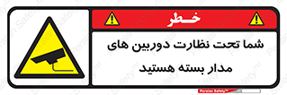  , شبانه روز , محافظت , زیرنظر , CCTV , محل , فیلمبرداری , 