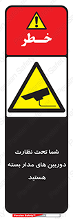  , شبانه روز , محافظت , زیرنظر , CCTV , محل , فیلمبرداری , 