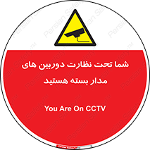  , شبانه روز , محافظت , زیرنظر , CCTV , محل , فیلمبرداری , 