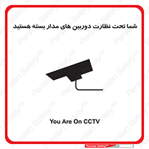  , شبانه روز , محافظت , زیرنظر , CCTV , محل , فیلمبرداری , 