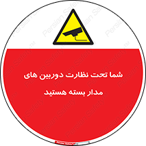  , شبانه روز , محافظت , زیرنظر , CCTV , محل , فیلمبرداری , 