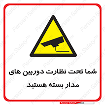  , شبانه روز , محافظت , زیرنظر , CCTV , محل , فیلمبرداری , 