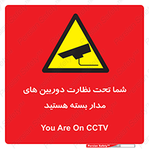  , شبانه روز , محافظت , زیرنظر , CCTV , محل , فیلمبرداری , 