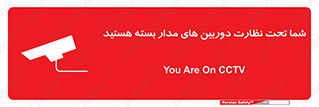  , شبانه روز , محافظت , زیرنظر , CCTV , محل , فیلمبرداری , 