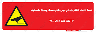 , شبانه روز , محافظت , زیرنظر , CCTV , محل , فیلمبرداری , 