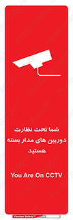  , شبانه روز , محافظت , زیرنظر , CCTV , محل , فیلمبرداری , 
