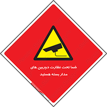  , شبانه روز , محافظت , زیرنظر , CCTV , محل , فیلمبرداری , 