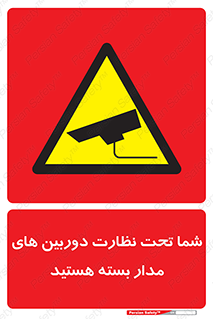  , شبانه روز , محافظت , زیرنظر , CCTV , محل , فیلمبرداری , 