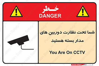  , شبانه روز , محافظت , زیرنظر , CCTV , محل , فیلمبرداری , 