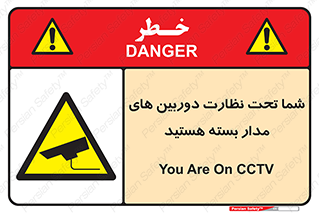  , شبانه روز , محافظت , زیرنظر , CCTV , محل , فیلمبرداری , 