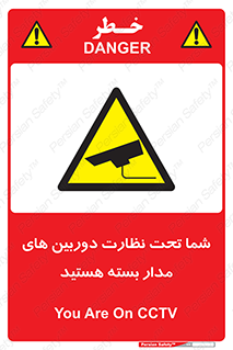  , شبانه روز , محافظت , زیرنظر , CCTV , محل , فیلمبرداری , 