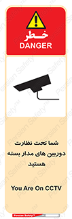  , شبانه روز , محافظت , زیرنظر , CCTV , محل , فیلمبرداری , 