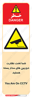  , شبانه روز , محافظت , زیرنظر , CCTV , محل , فیلمبرداری , 