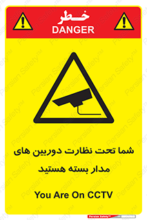  , شبانه روز , محافظت , زیرنظر , CCTV , محل , فیلمبرداری , 