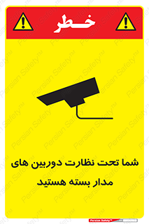  , شبانه روز , محافظت , زیرنظر , CCTV , محل , فیلمبرداری , 
