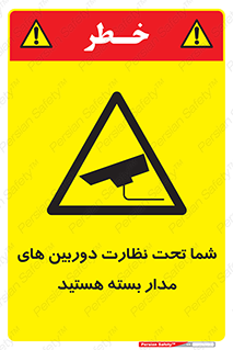  , شبانه روز , محافظت , زیرنظر , CCTV , محل , فیلمبرداری , 