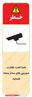 , شبانه روز , محافظت , زیرنظر , CCTV , محل , فیلمبرداری , 