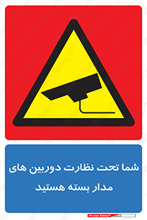  , شبانه روز , محافظت , زیرنظر , CCTV , محل , فیلمبرداری , 