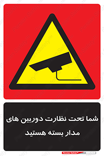  , شبانه روز , محافظت , زیرنظر , CCTV , محل , فیلمبرداری , 