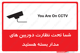  , شبانه روز , محافظت , زیرنظر , CCTV , محل , فیلمبرداری , 
