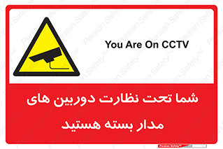  , شبانه روز , محافظت , زیرنظر , CCTV , محل , فیلمبرداری , 