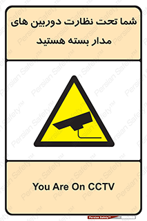  , شبانه روز , محافظت , زیرنظر , CCTV , محل , فیلمبرداری , 