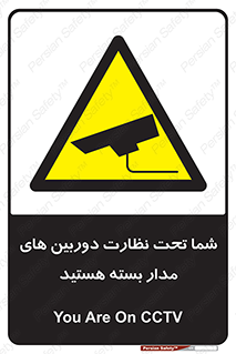  , شبانه روز , محافظت , زیرنظر , CCTV , محل , فیلمبرداری , 
