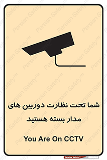  , شبانه روز , محافظت , زیرنظر , CCTV , محل , فیلمبرداری , 