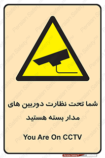  , شبانه روز , محافظت , زیرنظر , CCTV , محل , فیلمبرداری , 