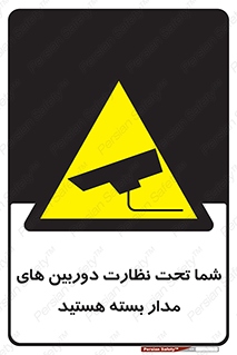  , شبانه روز , محافظت , زیرنظر , CCTV , محل , فیلمبرداری , 