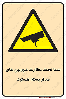  , شبانه روز , محافظت , زیرنظر , CCTV , محل , فیلمبرداری , 