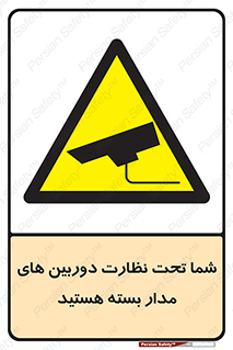  , شبانه روز , محافظت , زیرنظر , CCTV , محل , فیلمبرداری , 