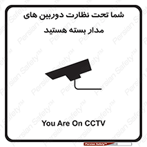  , شبانه روز , محافظت , زیرنظر , CCTV , محل , فیلمبرداری , 