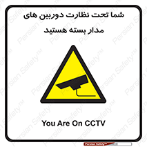 , شبانه روز , محافظت , زیرنظر , CCTV , محل , فیلمبرداری , 